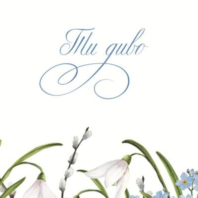 Листівка "Ти диво"