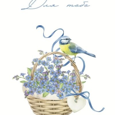 Листівка "Для тебе"